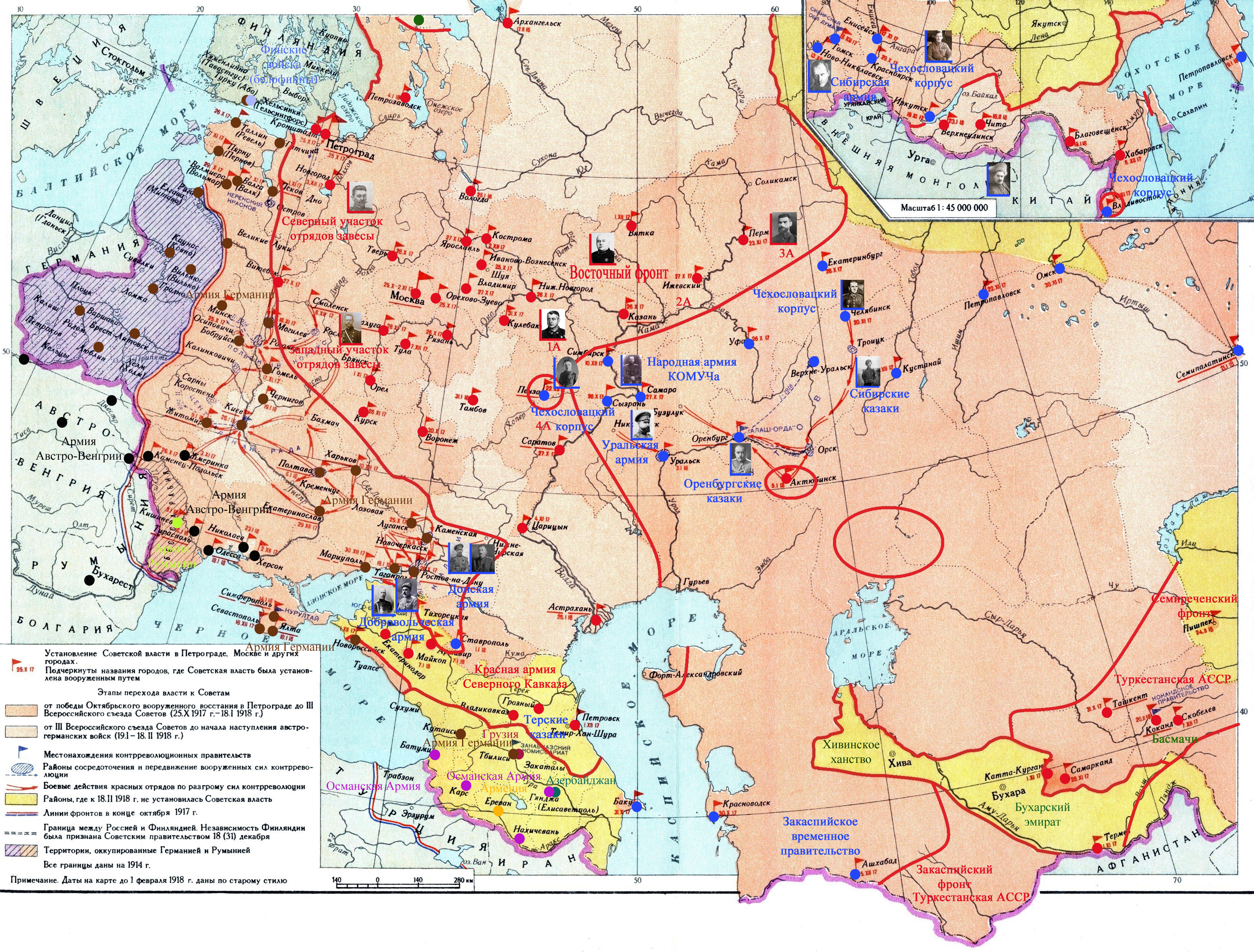 Гражданская война в россии 1918 год карта