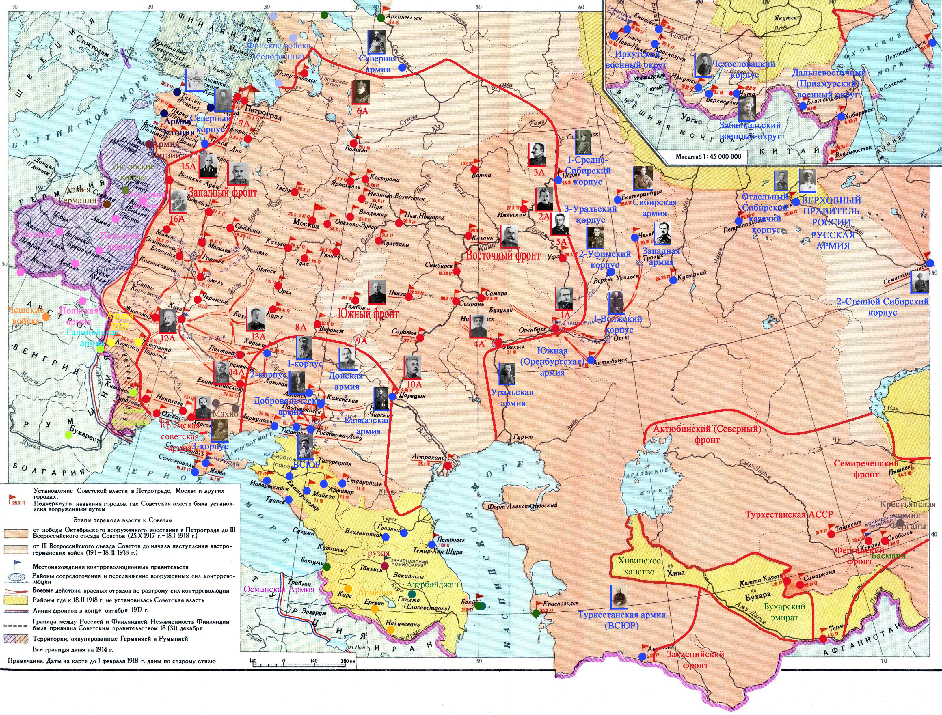 Гражданская война в россии 1918 год карта