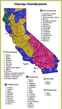 карта расселения индейских племен на территории современной Калифорнии
