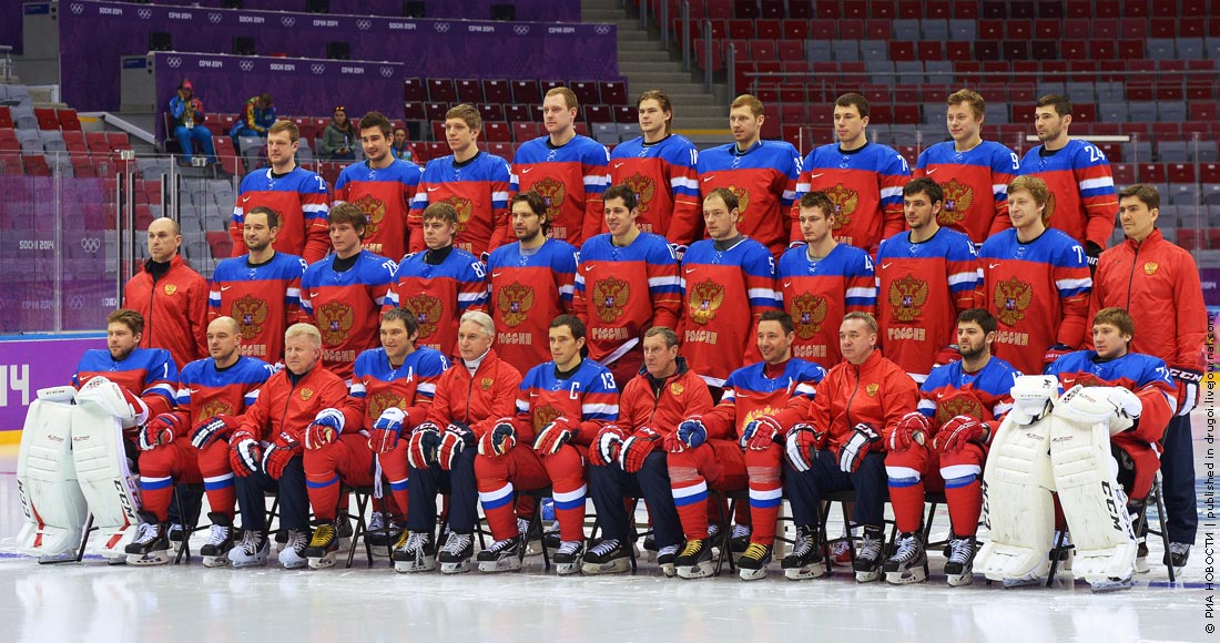 сборная России на Олимпиаде в Сочи-2014